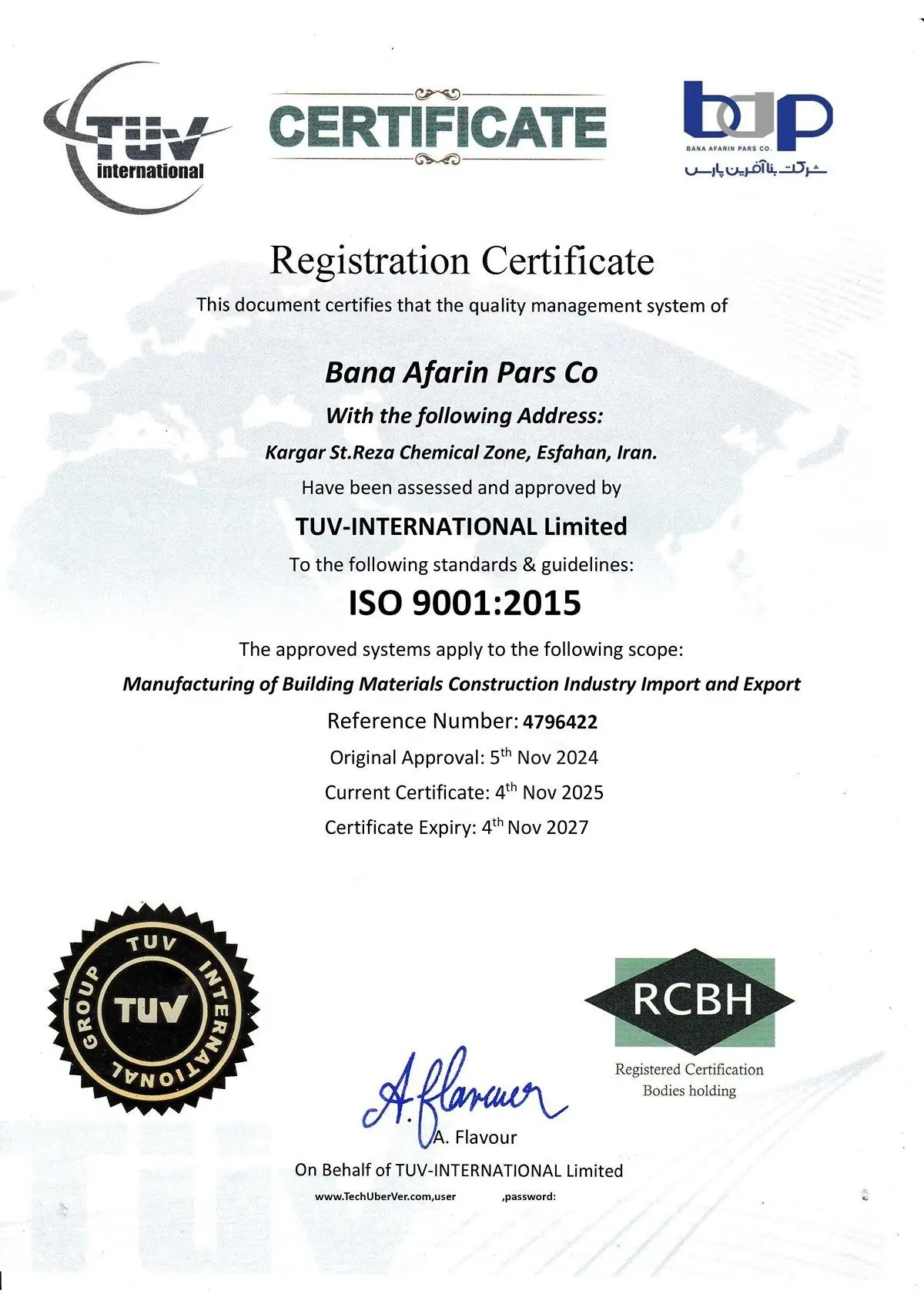 ISO 9001:2015 — مدیریت کیفیت
